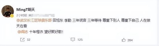 “现在我们专注于周末对阵拉齐奥的联赛，他们也是参加欧冠并且晋级16强赛的球队，所以我们将与强大的对手进行比赛，希望能与他们上演精彩的对决。